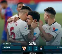 九州娱乐官方网站登录入口（九州娱乐体育、真人、游戏）-塞维利亚主场大胜,连胜一波功不可没了