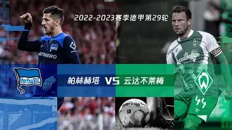 九州娱乐官方网站登录入口（九州娱乐体育、真人、游戏）-利物浦球星加盟柏林赫塔，助球队逆转取胜(利物浦球星加盟柏林赫塔,助球队逆转取胜的是谁)