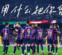 巴塞罗那连续遭遇失利,梅西心情低落!(在签约以后,巴塞罗那俱乐部尽心尽力地帮助梅西成长) 巴塞罗那连续遭遇失利,梅西心情低落!(在签约以后,巴塞罗那俱乐部尽心尽力地帮助梅西成长)