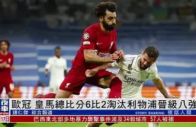 鹿岛鹿角豪取胜利，晋级亚冠八强(鹿岛鹿角亚冠资格赛2鹿岛鹿角首发阵容)