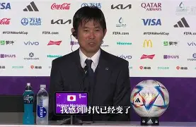 日本队在国际比赛中获得胜利晋级下一轮的简单介绍