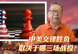 球员实力均衡,胜负将取决于关键时刻的表现是