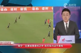 这场比赛将是双方实力的终极较量,胜负难料 这场比赛将是双方实力的终极较量,胜负难料